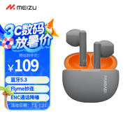 魅族（MEIZU）PANDAER Air 真無線藍(lán)牙耳機(jī)【政府補(bǔ)貼】宇航灰色 ENC通話降噪 適用于蘋果華為小米魅藍(lán)等手機(jī)