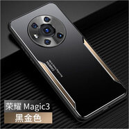 榮耀（HONOR）華為榮耀magic3全包防摔手機(jī)殼metal5Gpro保護(hù)套 榮耀magic3【金屬刀鋒】黑金色