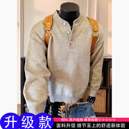 普戈斯黑色亨利領(lǐng)毛衣男款秋季美式復古高級感針織衫cleanfit內搭打底衫 灰色[升級款] XL 2150-170斤