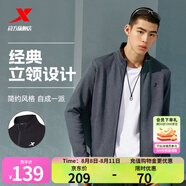 特步（XTEP）運(yùn)動(dòng)服男款秋季新款針織上衣立領(lǐng)開(kāi)衫衛(wèi)衣休閑夾克外套 深花灰-常規(guī)-0047 L