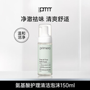 primera氨基酸泡沫私處護理洗液150ml 150ml