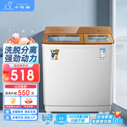 小鴨（LittleDuck）洗衣機(jī)雙桶半自動(dòng)大容量波輪 小型宿舍租房家用 雙缸洗脫分離 實(shí)用脫水甩干老式強(qiáng)力去污以舊換新 18.5公斤金【洗12+脫6.5】強(qiáng)勁電機(jī)終身維修
