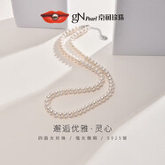京潤珍珠項鏈女靈心925銀扁圓強光基礎(chǔ)款生日禮物自戴送女友生日禮物