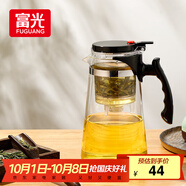 富光 耐熱玻璃過(guò)濾茶壺茶具1000ML按壓式飄逸杯大容量茶水分離家居館