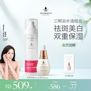 天露芬精華油美白油玫瑰純露三明治水油組合套裝生日禮物女生