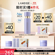 蘭芝乳液致美緊顏煥采三重凝萃精華乳130ml 淡紋緊致護膚品生日禮物