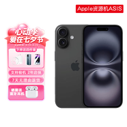 蘋(píng)果iPhone16蘋(píng)果iphone16plus手機【限時(shí)特惠】全網(wǎng)通雙卡雙待5G iphone16黑色 256G+2年店保+贈品禮包