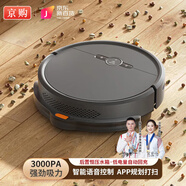 京購甄選智能掃地機器人掃拖一體全自動(dòng)吸塵器家用拖地洗拖一體自動(dòng)充電小家電禮品 【黑色】自動(dòng)回充+智能語(yǔ)音+水箱