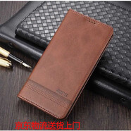 陸桐適用小米15Ultra手機殼Mi翻蓋式25019PNF3C防摔5G全包牛紋皮套磁吸復古插卡帶蓋商務(wù)外殼男女錢(qián)包 復古棕【磁吸翻蓋錢(qián)包款】 小米15Ultra