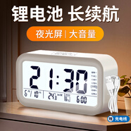 康巴絲電子鬧鐘學(xué)生專用起床神器電子時鐘 學(xué)生兒童鬧鐘開學(xué)升學(xué)季必備 801 充電款白色