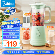 美的（Midea）【國家補貼】榨汁料理機一機豪華三杯家用研磨粉機智能輔食機多功能攪拌機可絞肉MJ-WBL2531H