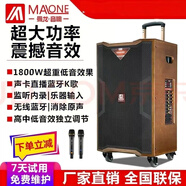 曼龍（MALONE） 廣場舞音響戶外演出網(wǎng)紅快手直播K歌無線藍(lán)牙重低音大功率拉桿便攜式音箱帶話筒 18英寸M8518L+話筒+耳麥+大禮包