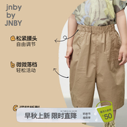 jnby by JNBY江南布衣童裝棉府綢落襠中褲休閑寬松舒適夏男女童兒童1O5E10580 272/駝杏色 140 cm