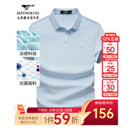 七匹狼短袖T恤男夏季商務(wù)保羅衫POLO冰爽抗菌翻領(lǐng)打底衫男裝冰絲涼感 113(淺藍(lán))-7A抗菌 S (160)