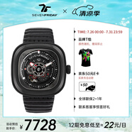 SEVENFRIDAY七個星期五手表方形大表盤自動機(jī)械瑞表P系列防水男表 P3C/02L