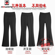 AEMAPE休閑褲女2025春秋冬新款小個(gè)子寬松黑色喇叭褲女時(shí)尚減齡顯瘦 款黑色九分開(kāi)叉  加絨 2XL
