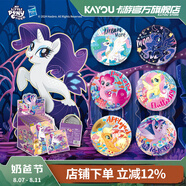 卡游小馬寶莉徽章永恒奇幻新世界正版周邊谷子胸章整盒吧唧