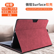 雙如 微軟surface pro11保護套pro10平板電腦保護殼pro9/8/7皮套go4/3/2內膽電腦包 玫紅色【保護套+電源包+鋼化玻璃膜+觸屏筆+背膜】 微軟Surface pro8