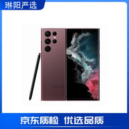 三星（SAMSUNG） Galaxy S22 全網(wǎng)通5G拍照手機雙卡雙待庫存庫存智能手機 S22 Ultra 緋影紅 256GB 單卡韓版4G