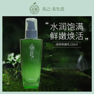 SUNSSHEN 圣蜜萊雅綠茶鮮嫩乳水潤飽滿鮮嫩煥活100ml/瓶【官方直售】 1瓶