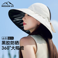 MISSION UV黑膠防曬帽女遮陽(yáng)帽貝殼太陽(yáng)帽漁夫帽夏季遮臉?lè)雷贤饩€大帽檐帽子