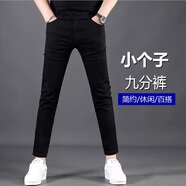 LEMBA九分牛仔褲男士修身25秋冬季韓版休閑小腳褲子男生彈力九分褲男褲 黑色【九分褲】 34 碼