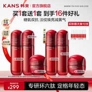 韓束紅蠻腰多肽膠原水乳護膚品補水保濕送女友七夕送女友禮物生日禮物 水100ml+乳100ml+霜50g