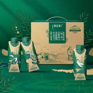 蒙牛特侖蘇有機純牛奶全脂夢(mèng)幻蓋250ml×10包地球日（4.0g蛋白）
