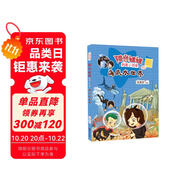 陽光姐姐科普小書房——海底水世界