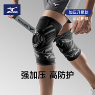 美津濃（MIZUNO）護(hù)膝膝蓋運(yùn)動(dòng)半月板損傷男女士籃球跑步羽毛球?qū)Ｓ梅雷?516L單只
