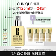 倩碧干皮黃油125ml有油滋潤型乳液面霜補(bǔ)水修護(hù)敏感肌護(hù)膚品生日禮物