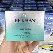 REJURAN韓國REJURAN麗珠蘭回春精華水光針安瓶逆齡麗珠蘭三文魚精華液 麗珠蘭乳霜50ml
