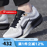 耐克（NIKE）跑步鞋男鞋 2025春季新款WINFLO 11 輕便透氣緩震運動休閑鞋跑鞋 HQ7975-100 42