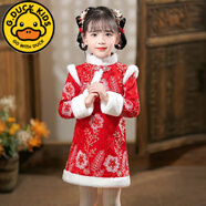 G.duck2023新款女童漢服秋冬唐裝冬季拜年服兒童旗袍連衣裙中國風(fēng)冬款 紅色-花朵刺繡(夾棉加厚) 100 適合(23-27斤)3-4歲