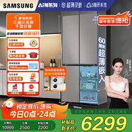 三星（SAMSUNG）AI神冰箱8系進(jìn)階款 501L十字門三循環(huán)超薄零嵌國家補(bǔ)貼20%灰 RF50DG5131QQSC