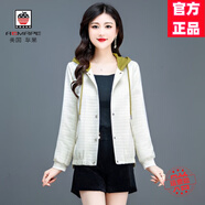 AEMAPE拼接連帽短外套女秋季2025新款韓版修身氣質(zhì)年輕款小個(gè)子休閑上衣 米白色 M