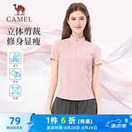 駱駝（CAMEL）速干透氣立領(lǐng)T恤女修身顯瘦運(yùn)動(dòng)短袖衫 Y25BA4L0021 落櫻粉 L