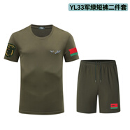 八一紀(jì)念t恤衫刺繡節(jié)戰(zhàn)友聚會速干圓領(lǐng)套裝定制老兵短袖參戰(zhàn)體能 YL路軍綠+短褲-可訂制定做 2XL -140-160斤