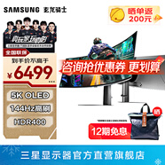 三星（SAMSUNG）玄龍騎士G9 49英寸帶魚屏 OLED 5K 曲面屏幕 高刷游戲 臺(tái)式外接 超寬分屏 G93SC G93SD 電競(jìng)顯示器 5K 144Hz 無(wú)音箱燈環(huán) S49DG912SC 官方