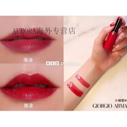 阿瑪尼（ARMANI）小細管紅管唇膏口紅201 400 300 401 505 600 602 #400  four hundred