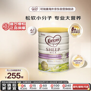 可瑞康（karicare）較大嬰兒配方綿羊奶粉 2段(6-12個(gè)月) 900g 新西蘭原裝進(jìn)口 