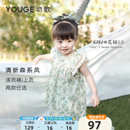 幼歌（YOUGE） 女童碎花連衣裙夏季嬰幼兒童甜美寶寶公主薄娃娃衫 米底綠花連衣裙 90 cm