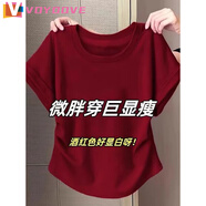 VOYDOVE梨形大碼女裝微胖MM短袖T恤女士夏季修身顯瘦遮肉百搭短款上衣 酒紅色(高品質(zhì)精梳棉面料)【z】 XL 120-140斤