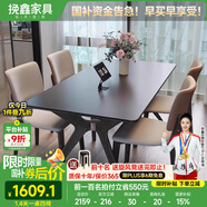 挽鑫 餐桌 實(shí)木巖板餐桌椅組合現(xiàn)代簡(jiǎn)約小戶型餐廳客廳飯桌意式西餐桌 定制尺寸/巖板【請(qǐng)聯(lián)系客服】 1.3m *0.8m一桌四椅【實(shí)心實(shí)木】