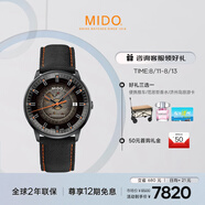 美度（MIDO）瑞士手表 指揮官系列 幻影款 商務(wù)休閑 自動(dòng)機(jī)械男表