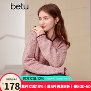 百圖betu女裝春季新款復(fù)古針織開(kāi)衫撞色小香風(fēng)毛衣外套女2401T74 粉紅 XS
