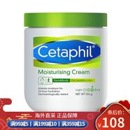 絲塔芙（Cetaphil）大白罐保濕身體乳液潤膚霜 秋冬補水滋潤敏感舒緩面霜原裝進(jìn)口 大白罐 保濕潤膚霜566g