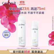 歐緹麗保濕舒緩大葡萄噴霧200ml 爽膚水溫和敏感肌  現(xiàn)貨速達(dá)