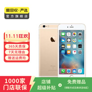 Apple iPhone 6S Plus 蘋(píng)果6splus二手手機(jī)   二手手機(jī)國(guó)行優(yōu)惠券補(bǔ)貼 金色 128G