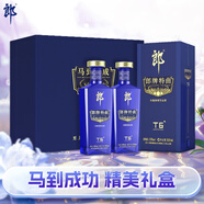郎酒 郎牌特曲T6 兼香型白酒 50度500ml*2瓶 馬到功成禮盒 自享贈禮